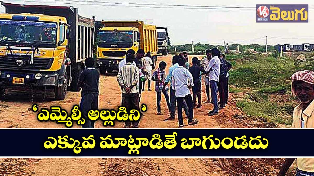 పర్మిషన్ పట్టాభూముల్లో.. తవ్వకాలు నదిలో..!